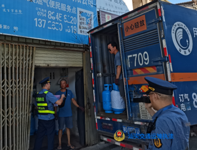 強化源頭管理，扎實開展危險貨物運輸行業安全督查