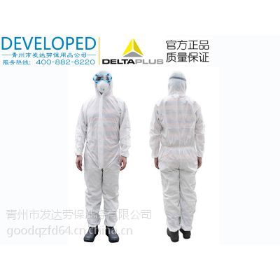 代爾塔406215連體透氣防護(hù)服 暢銷(xiāo)背后的專(zhuān)業(yè)防護(hù)優(yōu)勢(shì)
