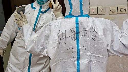 防護服 守護生命的鎧甲，致敬每一位奉獻者